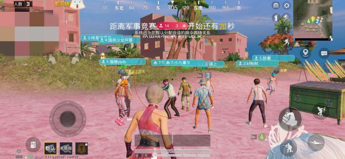 和平精英外免费挂下载安装 - 多功能辅助合集包